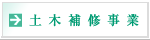 �y�ؕ�C����